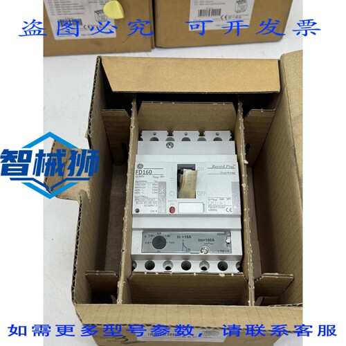 原装供应 FDE36TC016EF 断路器 FD160 25KA 3P3TR 690V-16A 塑壳