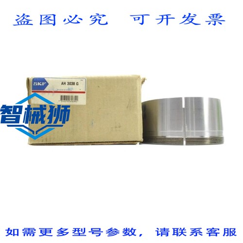 现货供应 AH3038G NSMP