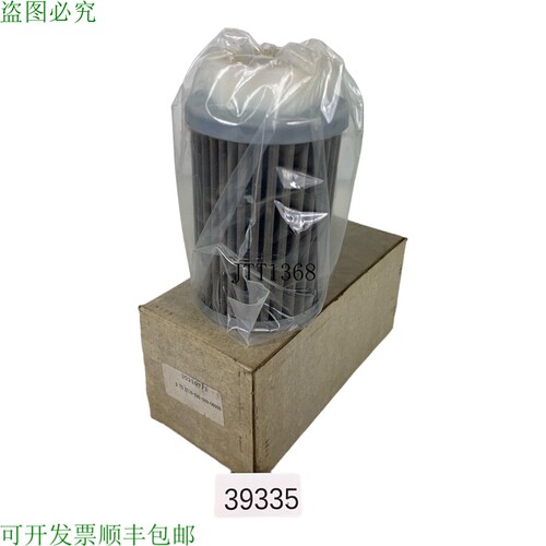 原装供应S 75 G130-S00-000-00000 Elemento 过滤器 352107/1