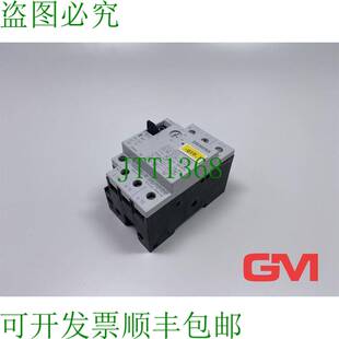 原装供应Interruttore di Circuito 3VU1300-1NH00 2-3,2 A Molle