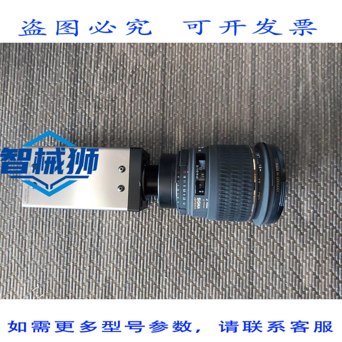 原装供应 OPTI-SENS UNILINE-2048 C-BW 线扫描相机+SIGMA 28 11