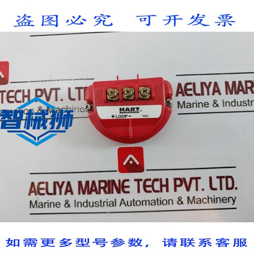原装供应 HNWG50049839-002 回路供电隔离变送器 BP23W34-R0545