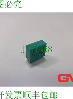 原装供应Feme Miniaturrelais MZP A 0014916 微型继电器 32,5V D