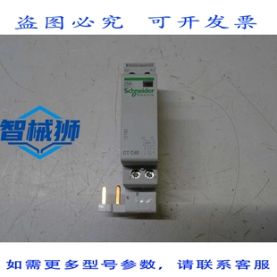 原装供应 15182 接触器 CTC40-2 NO-25 A-BOBINE
