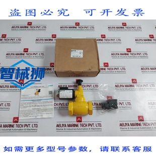原装供应 CA 36720454 VANNE à SOLENO?DE 550 MBAR IP65 230VAC