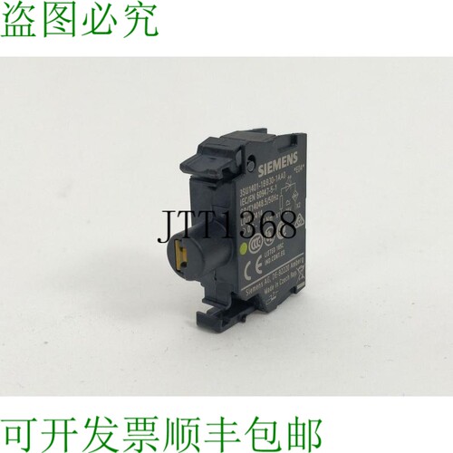 3SU1401-1BB30-1AA0 LED 模块