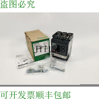 LV431770 Disjoncteur Compact NSX250F