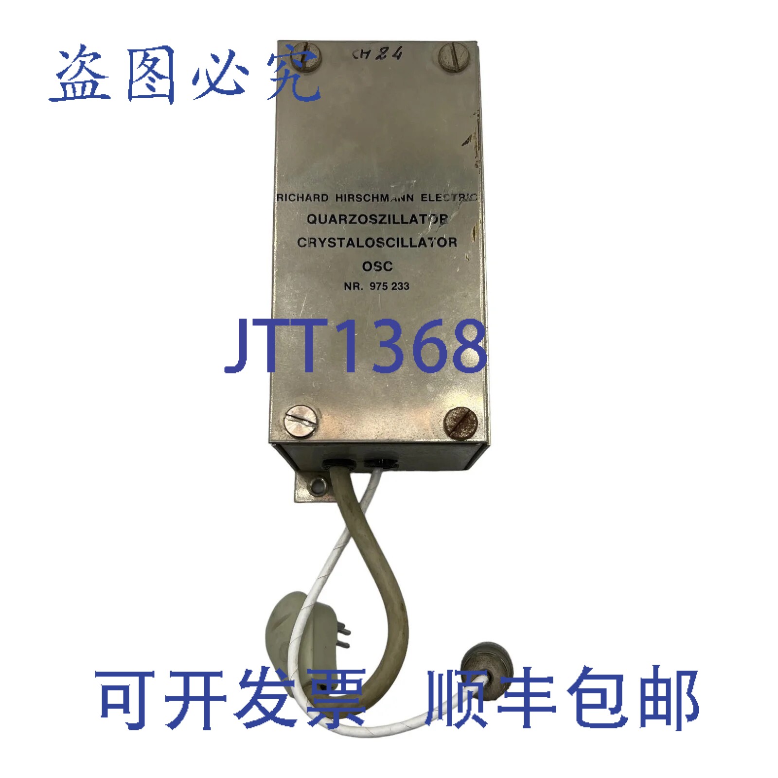 原装供应理查德&middot;HIRSCHMANN赫斯曼晶体振荡器 975233 OSC