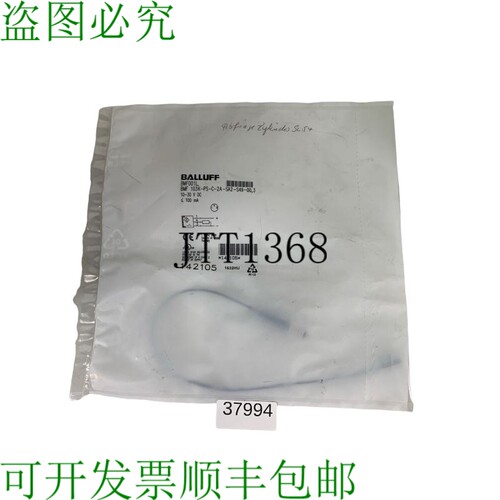 原装供应BALLUFF BMF001L BMF 103K-PS-C-2A-SA2-S49-00.3 传感器