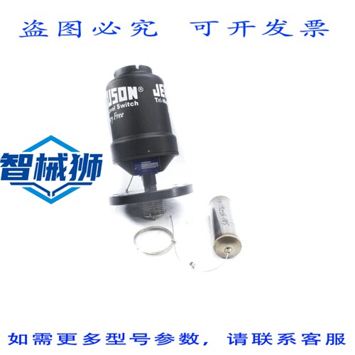 原装供应 JERGUSON JDC1DSA7F1H4D91 NSNP