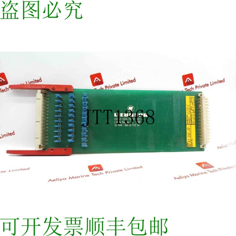 原装供应利勃海尔0002-555.78.00.021-0 PCB板印刷电路板