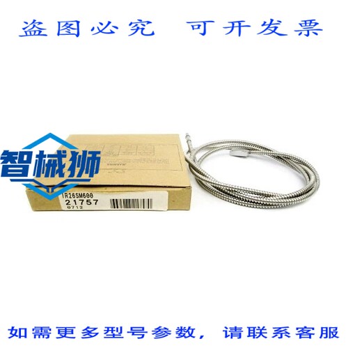 现货供应 BANNER IR26SM600 21757 NSMP