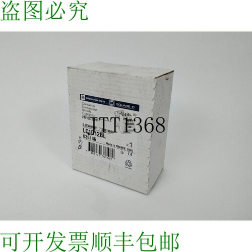 TELEMECANIQUE LC1D12BL 接触器，Bobine 24V 直流