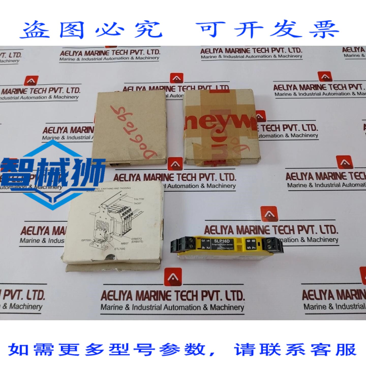 原装供应 MTL仪器 SLP16D 浪涌电流信号E数据线器 3205510322
