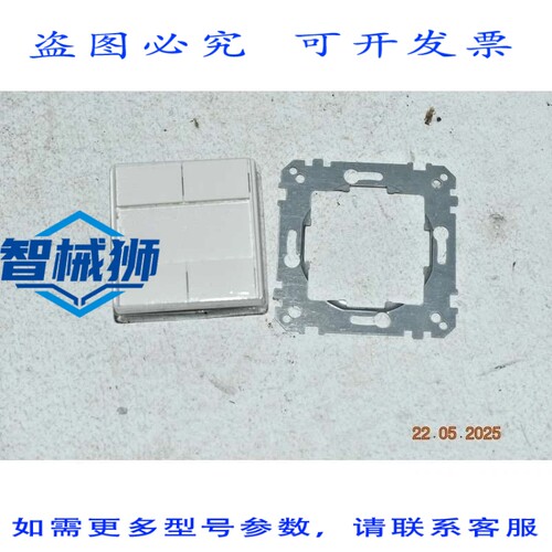 原装供应 KNX 617219 MERTEN TASTO DOPPIO PLUS BIANCO POLARE L