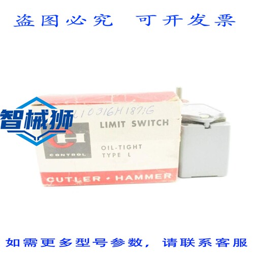 现货供应 卡特勒·汉默 10316H1871C NSMP