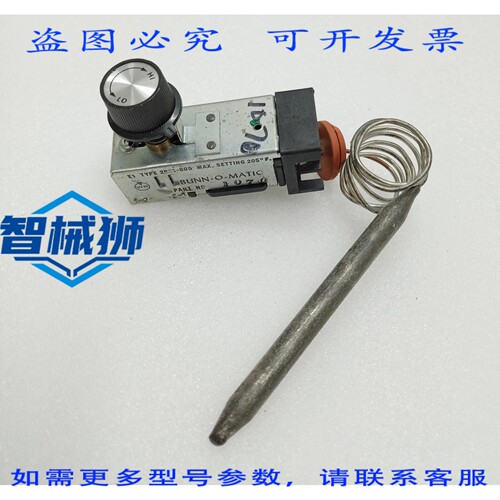 原装供应 BUNN O MATIC 恒温器 2B81 605 PN 1070