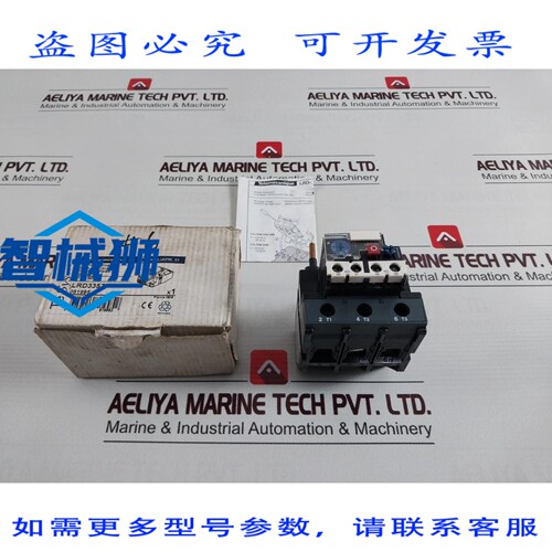 原装供应 LRD3357 热过载继电器 37-50A 1000V