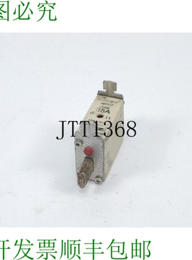 Bussmann 35NHG000B 保险丝 35A 500V NH000 gG 120kA