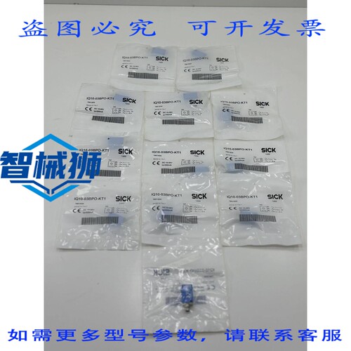 原装供应 SICK IQ10-03BPO-KT1 电感式接近传感器 7901530