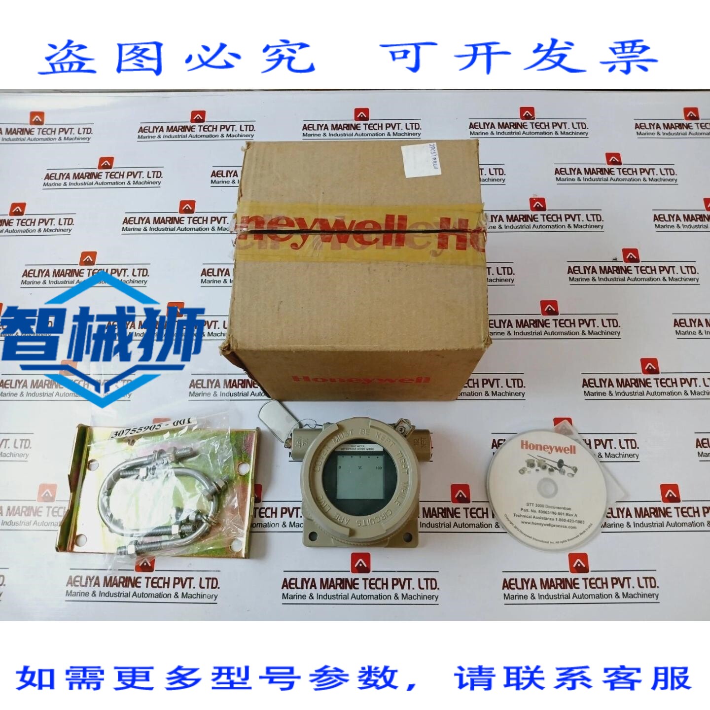 原装供应 STT25H-0-ENE-TTE-M00-0D0-00-3H-0 智能温度变送器 IP6