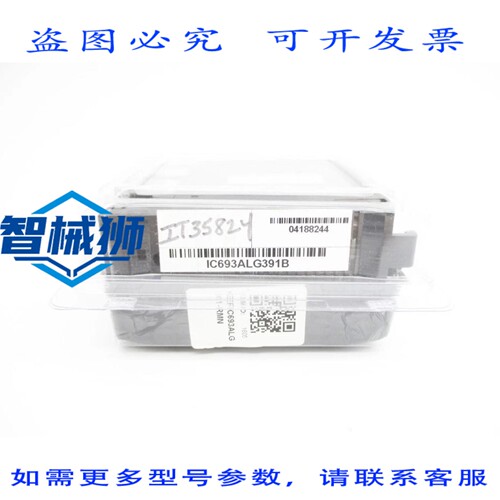 原装供应 FANUC IC693ALG391B NSFS