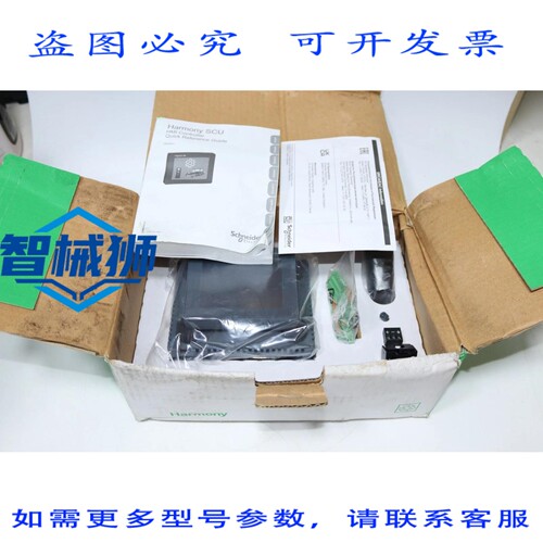 原装供应 HMISCU6B5