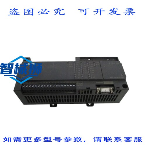 原装供应 SIMATIC S7-200 6ES7214-1BC10-0XB0 模块NSNP