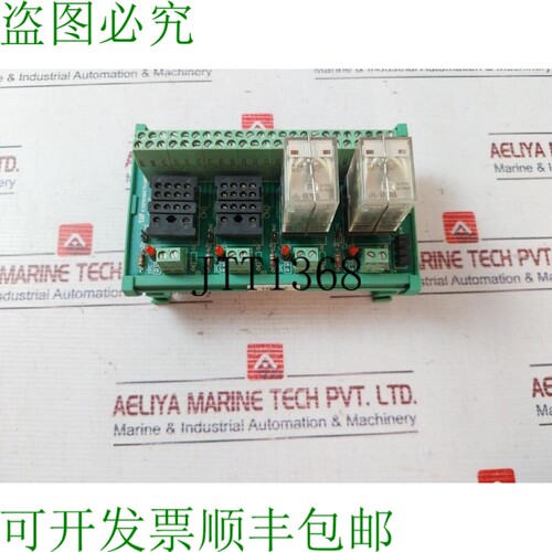 原装供应Connectwell ESMT 100969 继电器模块 IMRE4SS4/110A/R 1