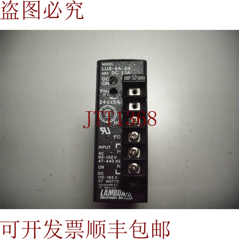 原装供应LAMBDA LUS-9A-24 电源供应 24VDC 1.1A 哇!!