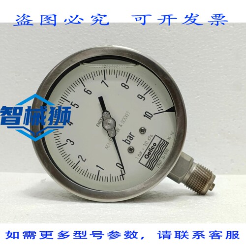 原装供应 FICO 压力表 21907 0 至 10 巴 AISI 316 63毫米 后装式