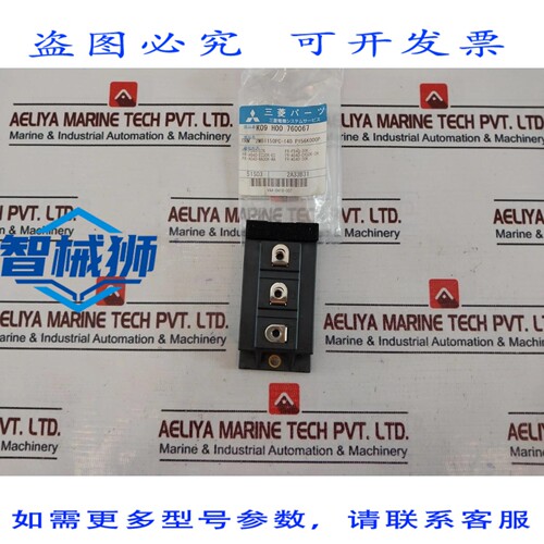 原装供应 2MBI150PC-140 IGBT 模块 150A