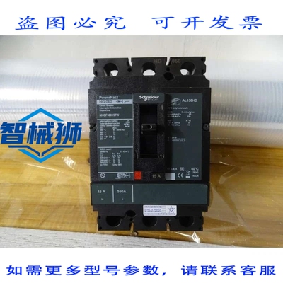 原装供应 电机 PowerPact NHGF36015TW 15A 3极
