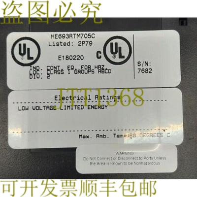 原装供应发那科HE693RTM705C