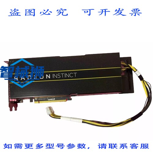 现货供应 AMD Radeon Instinct MI25 16GB GPU 加速器