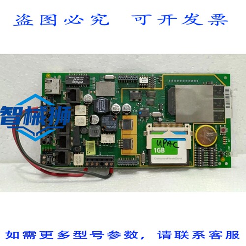原装供应 ATAB UPAC 542590E3 10266267 40567E-6 工业控制器板 1