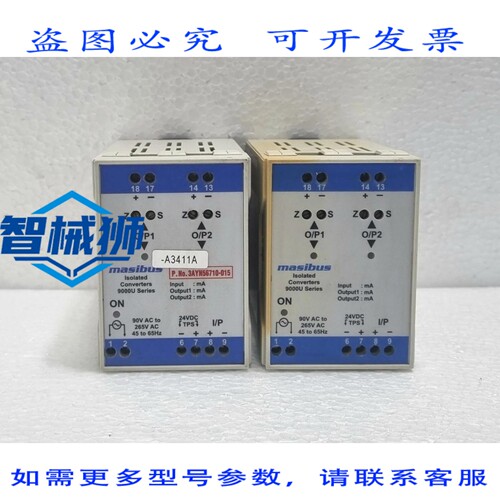 原装供应 MASIBUS 9000U DOP 隔离式转换器 9000U 系列 - 2 件装