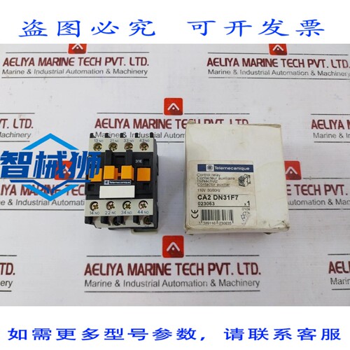 原装供应 电信继电器 CA2 DN 31 110V 03780300232