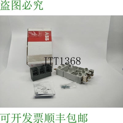 Abb 1sda054749r1 断路器固定部件插件