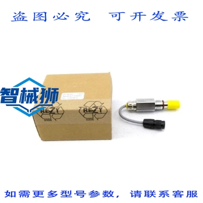 原装供应 AQUAFINE 42601 NSMP