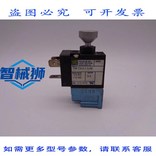 现货供应 MAC VALVES INC TM-DAAJ-3JM