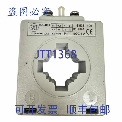 原装供应TUC40D Saci 电流互感器 50-60Hz Kn:1000/1A