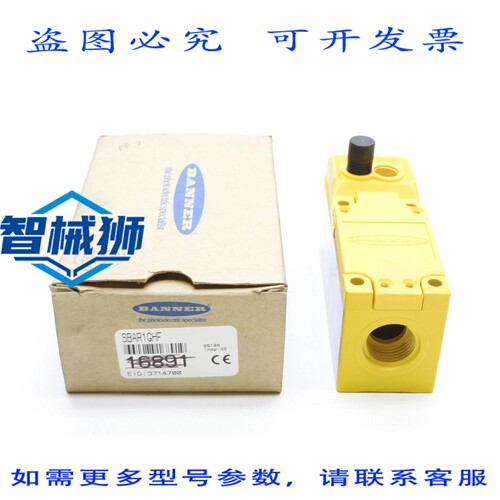 原装供应 BANNER SBAR1GHF 16891 NSMP