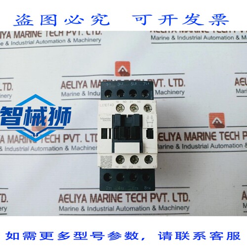 原装供应 LC1DT40 接触器 40A 690V 50/60Hz