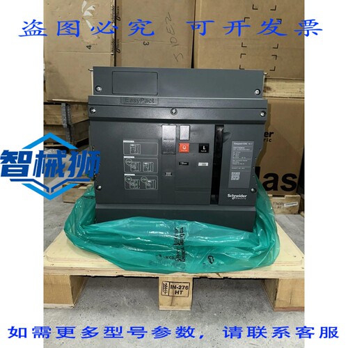 原装供应 EXE172506B1B EASYPACT EXE 630A SN°10-2020-W50-2-00