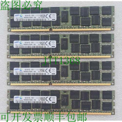 原装供应[批量 4] M393B2G70QH0-YKO 16GB 2Rx4 PC3-12800R-11-1