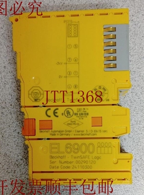 原装供应倍福KL6900 Twinsafe