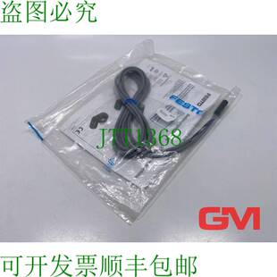原装供应Capteurs de Proximité CRSMEO-4-K-LED-24 161775 电缆