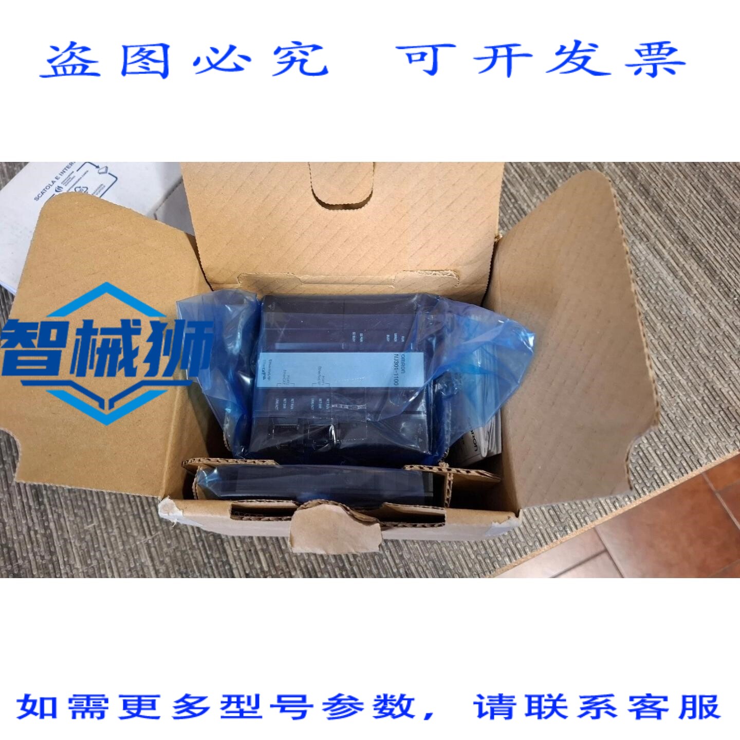 原装供应 NJ301-1100 OK TESTED PLC ETHERCAT/ETHERNET-IP