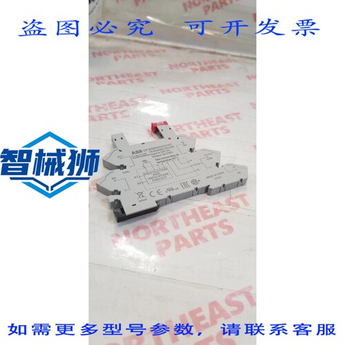 现货供应 1SVR405521R1200